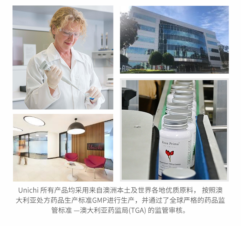 【龚俊同款】Unichi玫瑰果胶原小熊软糖维C