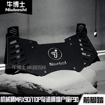 Suitable for No. 9 Mechanic MMAX90 110P Miracle Engineer Orion F90 integrated enlarged and widened front pedals