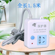 Fully automatic power-off socket electric vehicle charging protector timer smart battery switch switch