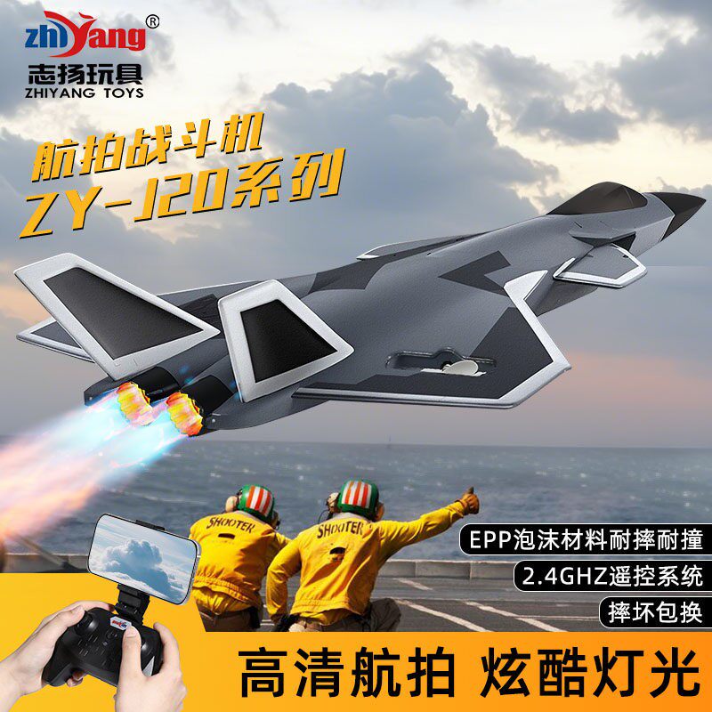 2025 новый самолет с дистанционным управлением J-20, детский планер-истребитель, модель самолета j20, электрическая игрушка, подарок для мальчика