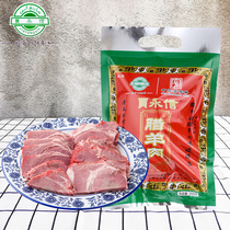 Jia Yongxin Shahanxi Trinatal Mutton 200g Xian Back to the Peopless Street Qing True Food Chinese Old Character Number Number