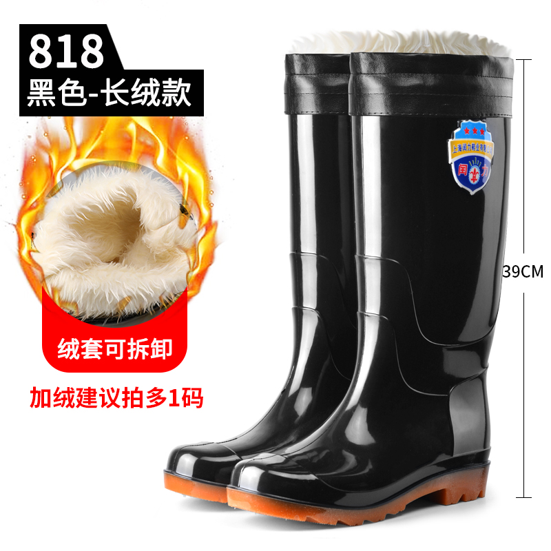 Tendon bottom thickened wear-resistant long barrel rain boots men's plus velvet and cotton warm rain boots medium and high barrel waterproof shoes non-slip water boots