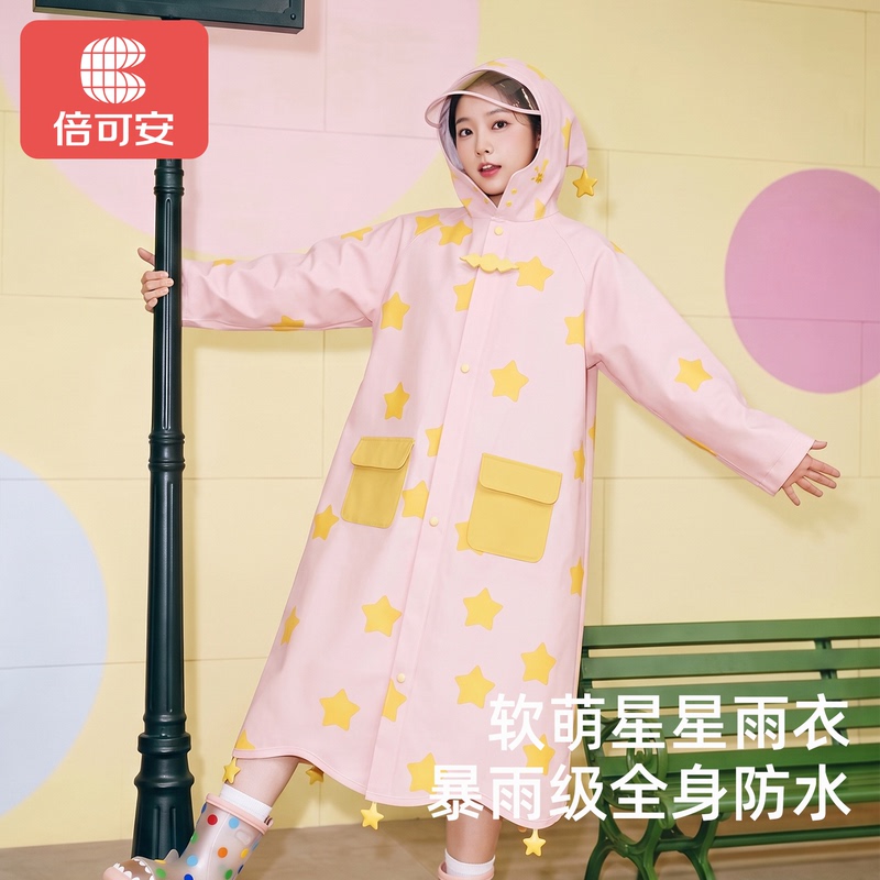 Beike'An Star Raincoat for Electric Scooter, Women's Long Model, Adult Outdoor Raincoat for Heavy Rain, Single-Person Outdoor Rainwear Beike'An Star Raincoat for Electric Scooter, Women's Long Model, Adult Outdoor Raincoat for Heavy Rain, Single-Person Outdoor Rainwear