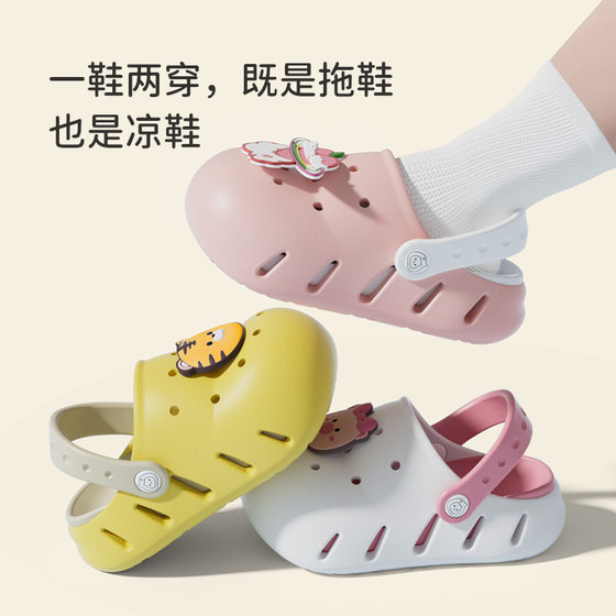 babycrayon儿童拖鞋男童女童洞洞鞋宝宝婴幼儿室内轻便凉拖鞋夏季