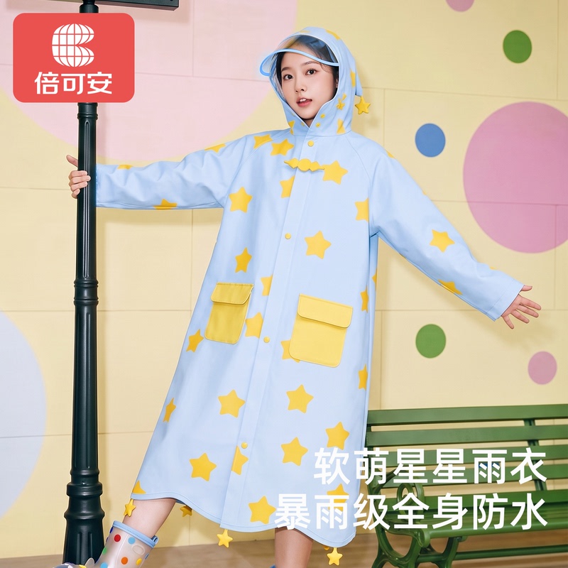 Beikean Adult Raincoat 2026 New Long Model Full-Body Storm-Proof Outdoor Travel Student School Thickened Rain Poncho