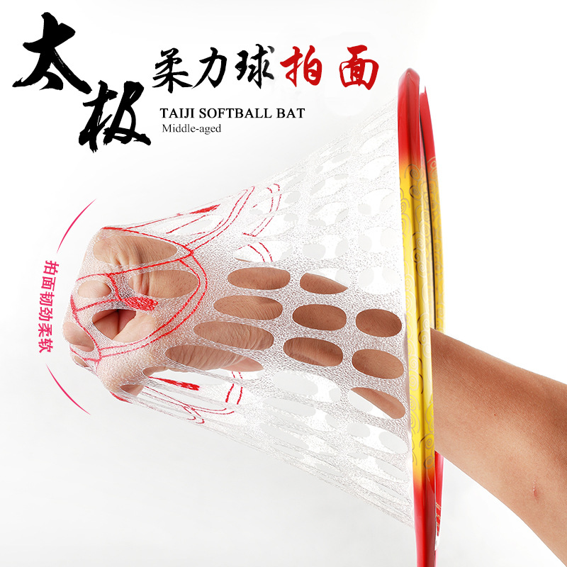 Golden Silk Cat Soft Racket Face Increased Without Dropping Ball Porous Silica Gel Tai Chi Soft Racket Plum Open 168 Holes Pat Face-Taobao