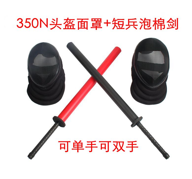 Single Hands Sword Soldier Track Short soldier fencing Fencing Mask Removable Hema Safety Helmet Pair Practicing with Foam Sponge Stick