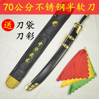 Hot selling quality Tai Chi martial arts performance morning practice competition with single knife and half soft knife hard knife unopened blades-Taobao