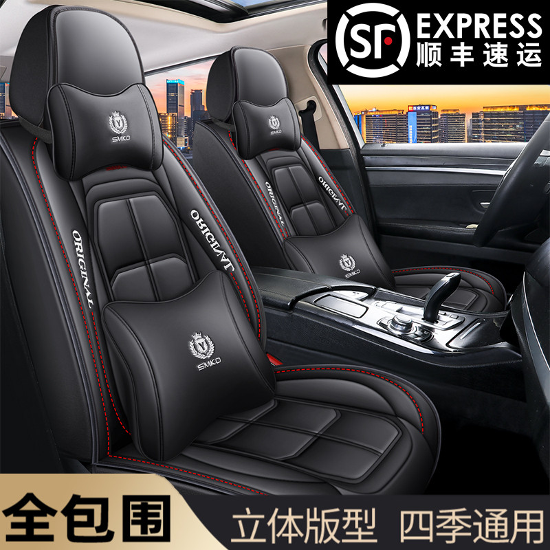 Car seat cushion four seasons GM new special seat cover full leather full surround leather seat cover ice wire seat cushion all-inclusive