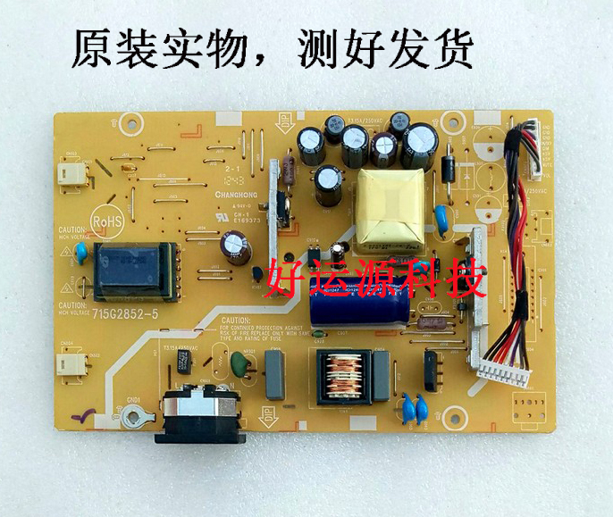 Benq Benq G2020Hd Power Board G925Hda G922Hd Power Board 715g2852-3-4 Benq Benq G2020Hd Power Board G925Hda G922Hd Power Board 715g2852-3-4