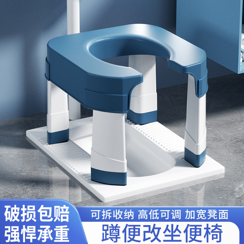 Squat to take chair Home toilet stool Toilet Stool Folded Toilet Easy for pregnant woman Stool Squatting toilet Toilet Bowl