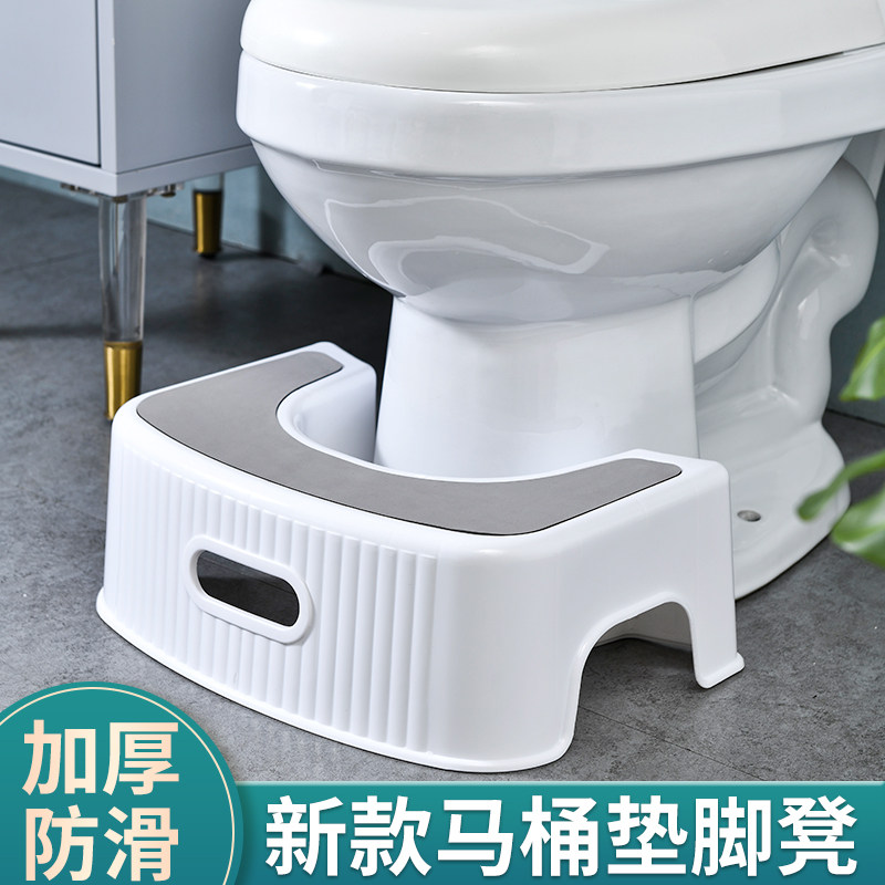 Household thickened toilet stool squatting squatting pit assist artifact dressing room foot chair foot pedal children's stool