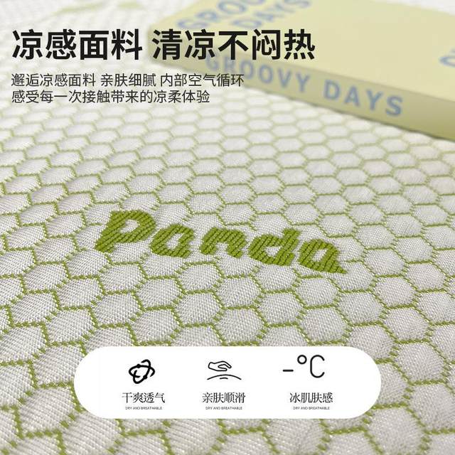 Class A iced bean dough mat 2024 new summer ice silk mat summer machine-washable children's bed sheet three-piece set