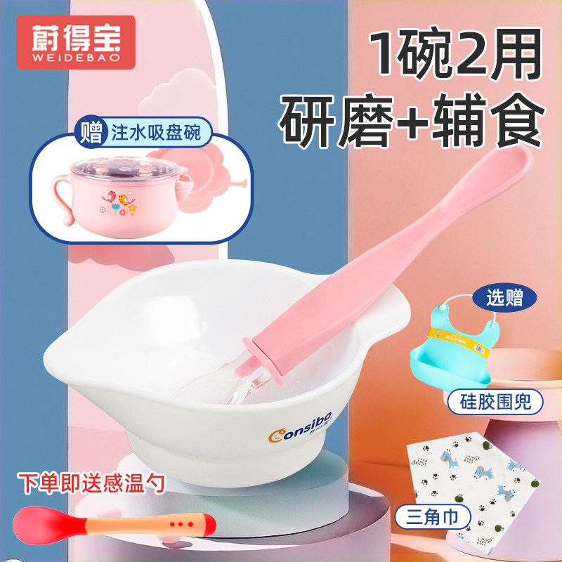 Newborn bowl spoon set newborn baby silicone and feeding special bowl spoon baby small bowl supplementary food bowl feeding water