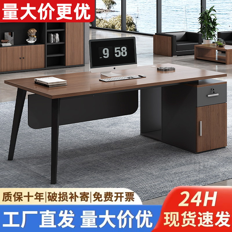 Office Desk, Simple Modern Executive Desk, Manager Desk, Executive Desk, Office Computer Desk and Chair Combination, Boss Desk Office Desk, Simple Modern Executive Desk, Manager Desk, Executive Desk, Office Computer Desk and Chair Combination, Boss Desk