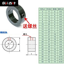  Fixing ring Inner positioning pin Bearing spacer ring Thrust ring Metal bushing Locking ring Limiting bushing Optical shaft retaining ring