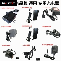  Ruijian Bailens Yousheng electronic scale platform scale charger power cord 4v6v big red eagle original punch electrical accessories