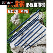  Multi-function crowbar Special steel flat head thickened crowbar Heavy-duty crowbar Steel chisel warping stick tool crowbar afterburner rod