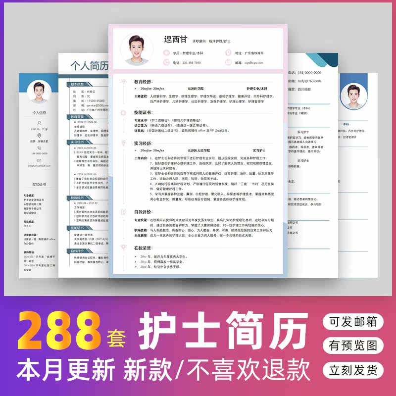 Nurse Resume Template Medical Clinical Pharmacy Nursing Nurse Professional Job Interview Resume Medical Nursing Resume Template