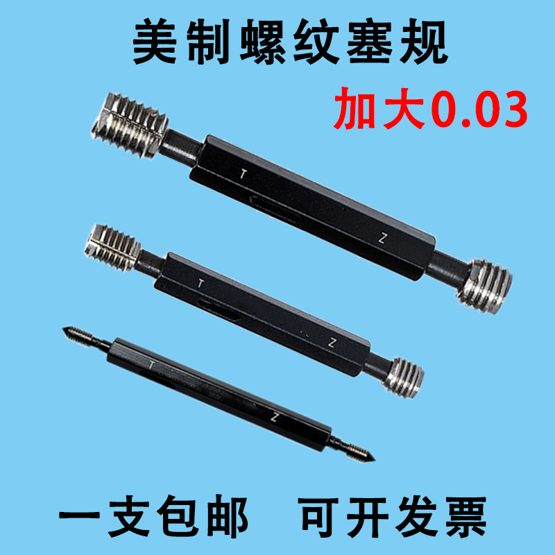 American non-standard add 0 03 plug 0-80 2-56 4-40 6-32 10-24 1 4-20 thread dental