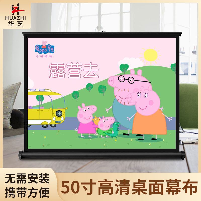 Small simple projection curtain cloth free of mounting mobile portable desktop curtain 20 20 30 40 40 50 inch vertical hand-pulled high-definition outdoor pull-out curtain cloth student dormitory mobile phone standing projection cloth