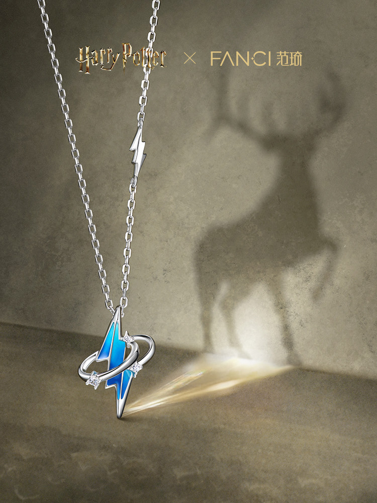 [Worldwide Release] Fanci Fan Qi × Harry Potter Collaboration Guardian Seal Necklace for Women New Year Gift