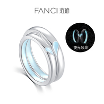 Fanci Fan Qi silver decoration (light year series) Heart Star Comic Lovers design a small crowd for the ring 925 silver ring