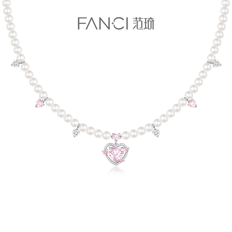 Fanci Fan Qi × Honor of Kings Collaboration Model Daji Maid Coffee Style - Guardian Heart Pearl Necklace