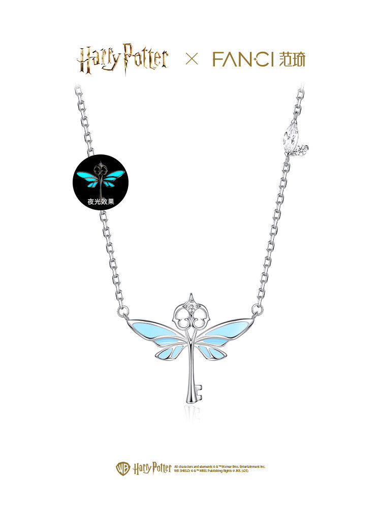 [Worldwide Release] Fanci Fan Qi × Harry Potter Collaboration Flying Key Necklace Luminous New Year Gift