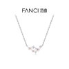 Fanci Fan Qi Daydream Necklace 925 Silver Gift for Girlfriend Light Luxury Fashion Niche Design High-End Gift ins