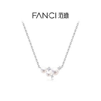 Fanci Fan Qi Daydream Necklace 925 Silver Gift for Girlfriend Light Luxury Fashion Niche Design High-End Gift ins