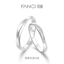 Бриллиант Fanci Fan Qi Gewelt Love of the Flowing Lovers to the Ring Snaпись Mobius Silver Drilling Ring