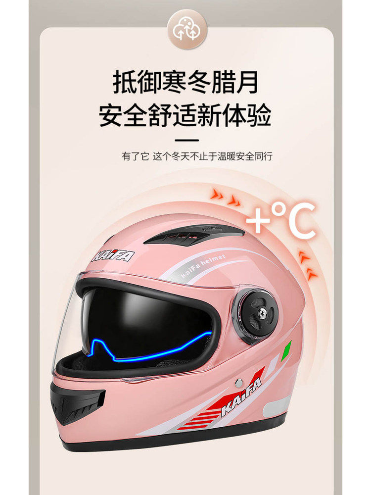 Winter Full-Face Helmet for Women, 3C Certified Helmet for Electric Vehicles, Men's Motorcycle Helmet, Gray, Warm, Anti-Fog, Motorcycle Safety Helmet