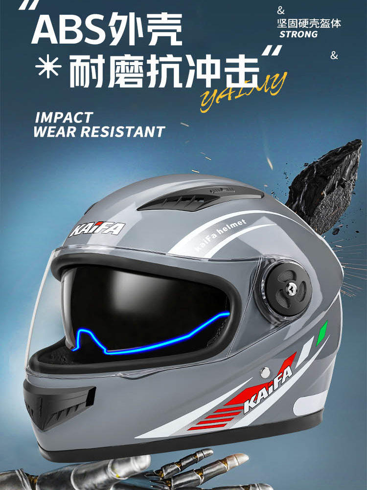 Autumn and Winter Warm Full-Face Helmet 3C Certified Helmet for Motorcycles, Men and Women, Electric Vehicles, Gray High-Definition Anti-Fog Motorcycle Safety Helmet