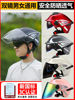 Helmet Summer Double Mirror Electric Vehicle Helmet Men and Women Battery Motorcycle Half Helmet New National Standard 3C Certified Safety Helmet