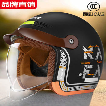 New Embedded Lens 3C Certified Helmet for Men and Women, Half Helmet for Motorcycles, Electric Scooters, and Electric Bikes, Universal Safety Helmet