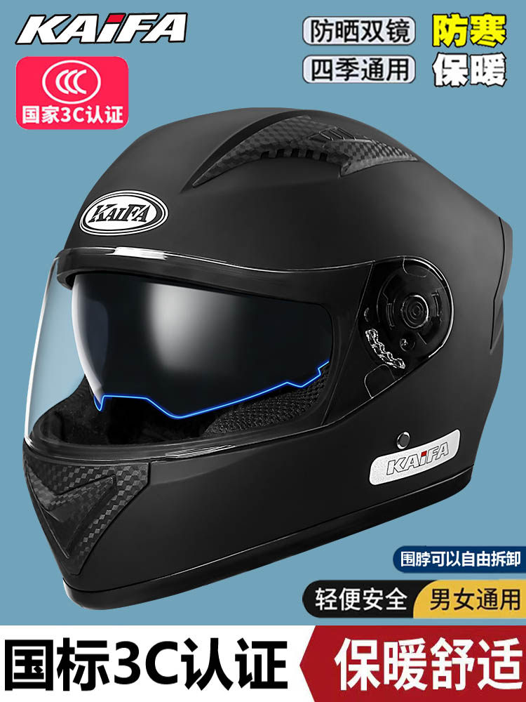 New National Standard 3C Certified Electric Vehicle Helmet for Men, Battery Motorcycle Helmet, Gray, Unisex, Winter Full-Face Helmet, Warm Safety Helmet