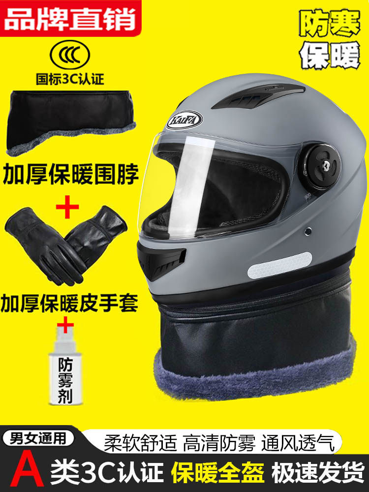 New National Standard 3C Certified Electric Vehicle Helmet for Men, Battery Motorcycle Helmet, Gray, Unisex, Winter Full-Face Helmet, Warm Safety Helmet