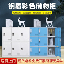 Bag Closet Classroom Student Locker Color with lock Dormitory Containing Staff Cabinet Locker padlock Tin