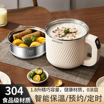 German 304 food grade uncoated stainless steel baby food supplement baby porridge household small soup