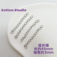 4# удлинительная цепочка 4,5см 5 шт.