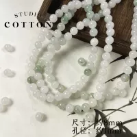 [8 мм Тяньшань Цуй] Случайные 10 штук