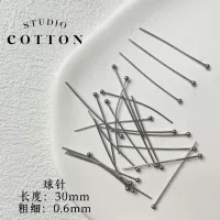 20 шариковых игл 14#