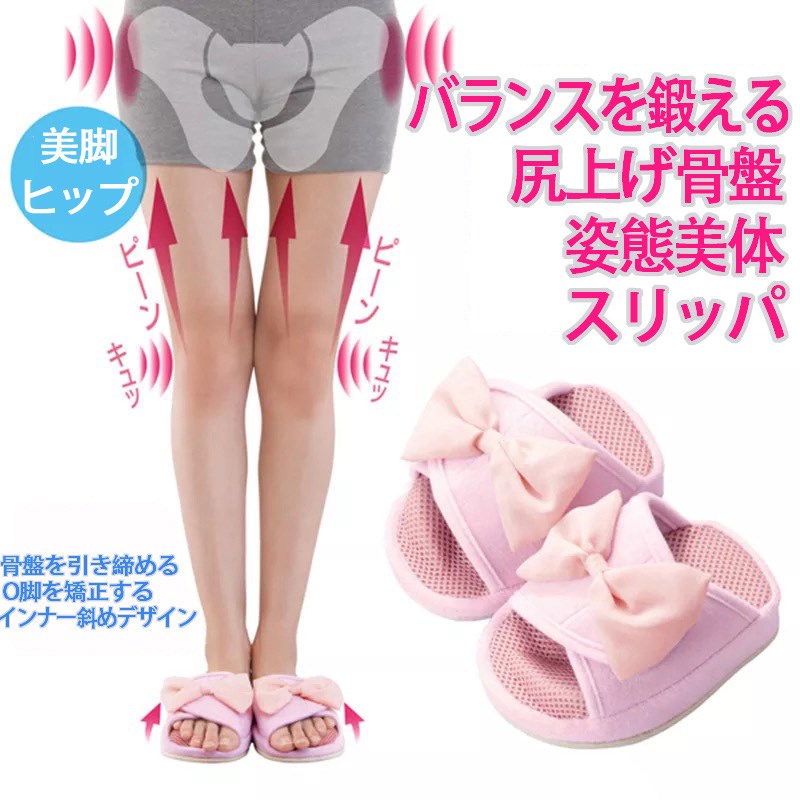 Japanese half palm shaking shoes pelvis four seasons Korea body massage home slippers sports shoes slimming stovepipe