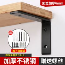 Thickened 6MM stainless steel triangular bracket carriage SHELF WALL BEARING PARTITION SUPPORT SHELF BRACKET LAMINATE TOLL