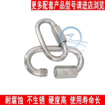 304 stainless steel quick access ring chain ring belt lock connection hanging buckle spring buckle mountaineering insurance safety buckle