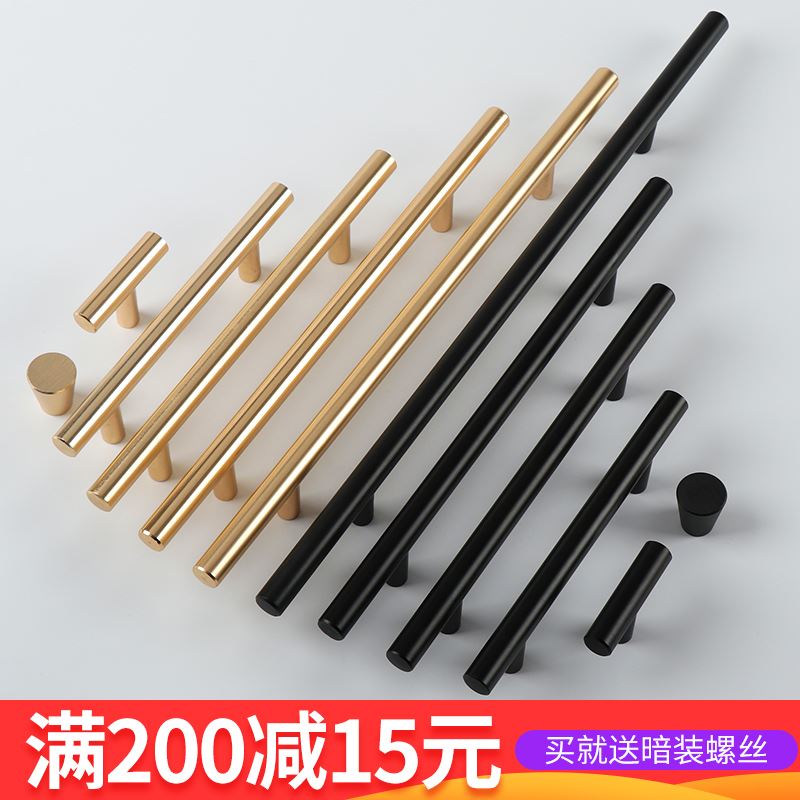 Overall cabinet handle black simple? With car gold drawer light luxury round head Nordic lengthened wardrobe door aluminum alloy handle