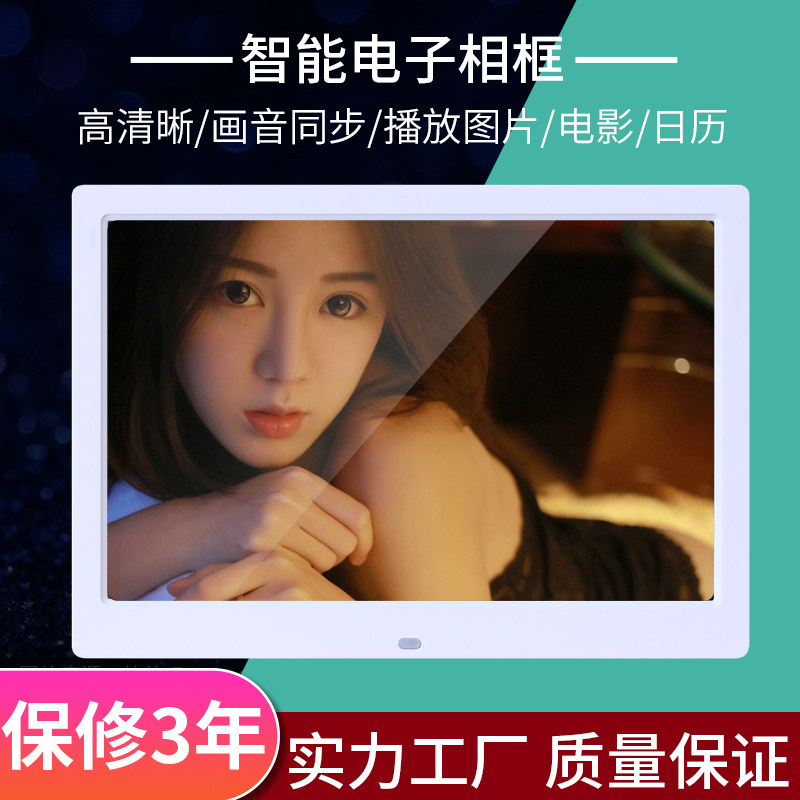 Ultra thin high-definition digital photo frame electronic album 7 8 10 12 12 15 14 17 19 22 22 22 inch video player-Taobao