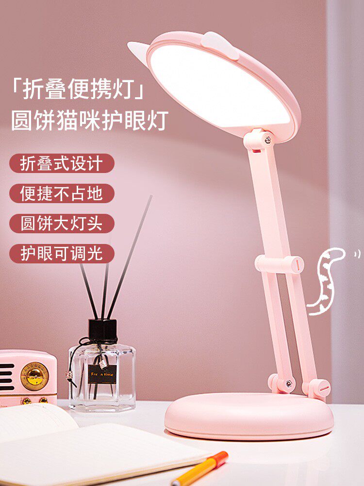 Regez Lighting Small Table Light Learning Exclusive Girl Eye Protection Desk Can-folding charging class Student Dormitory Bedroom