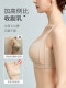 Qianami Full-Cup Plus-Size Women's Underwear, Thin Bunny Ear Cup, Seamless, Makes Large Breasts Appear Smaller, Anti-Sagging, Adjustable Bra